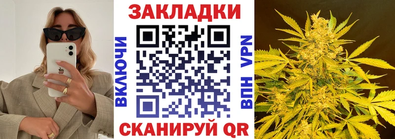 Как найти наркотики Динская Канабис  Alpha PVP  ГАШ  COCAIN 