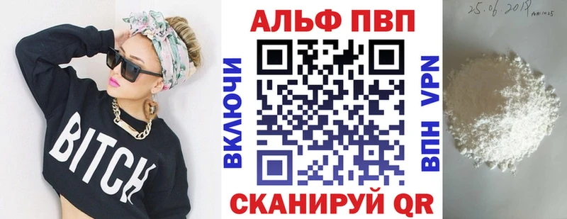мега зеркало  Динская  Alpha-PVP СК КРИС 