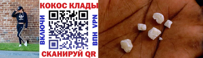 где купить наркотик  Динская  Cocaine Columbia 