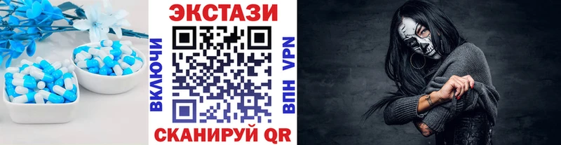 где можно купить   Динская  Ecstasy XTC 