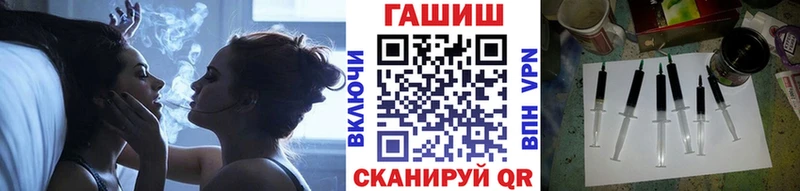 ГАШ VHQ Динская