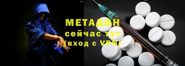 метадон Алексин