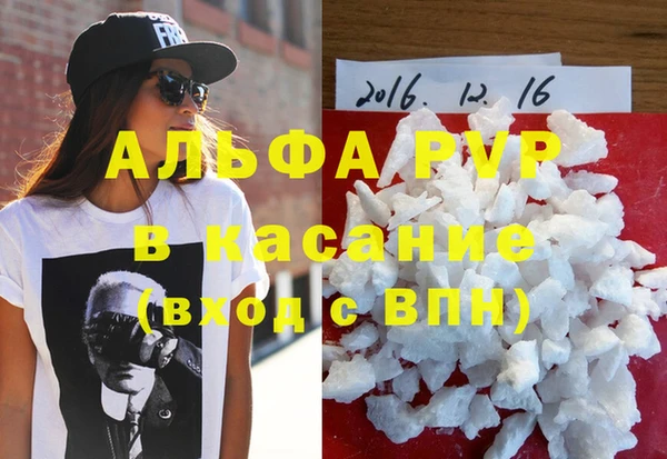 стафф Алексеевка