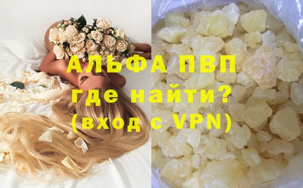 метадон Алексин