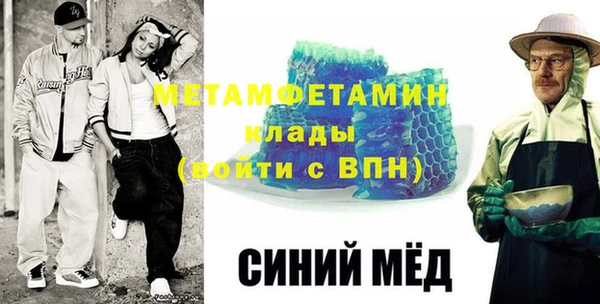 метадон Алексин