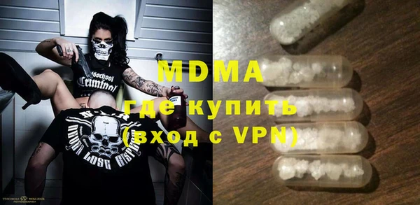 стафф Алексеевка