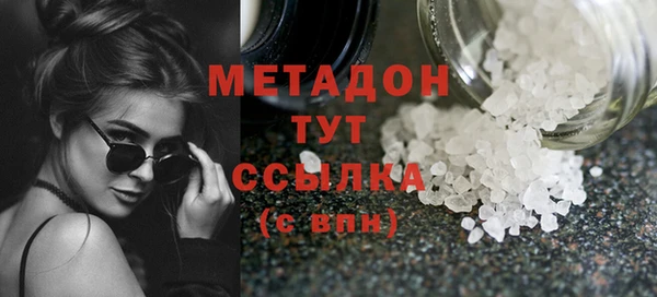 стафф Алексеевка