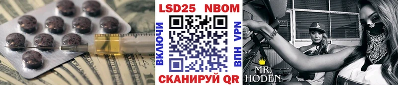 где найти наркотики Динская Лсд 25 экстази ecstasy