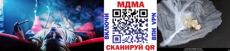 мега онион  Динская  МДМА молли 