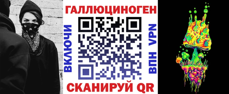 Псилоцибиновые грибы Psilocybine cubensis  Динская 